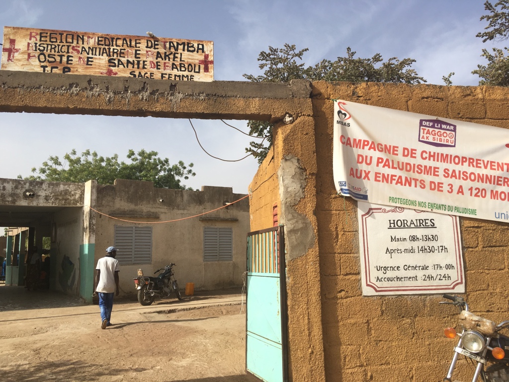 Health center in Senegal